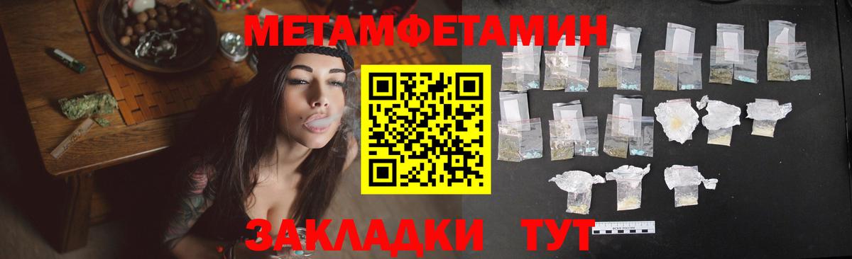 Амфетамин 97% Надым