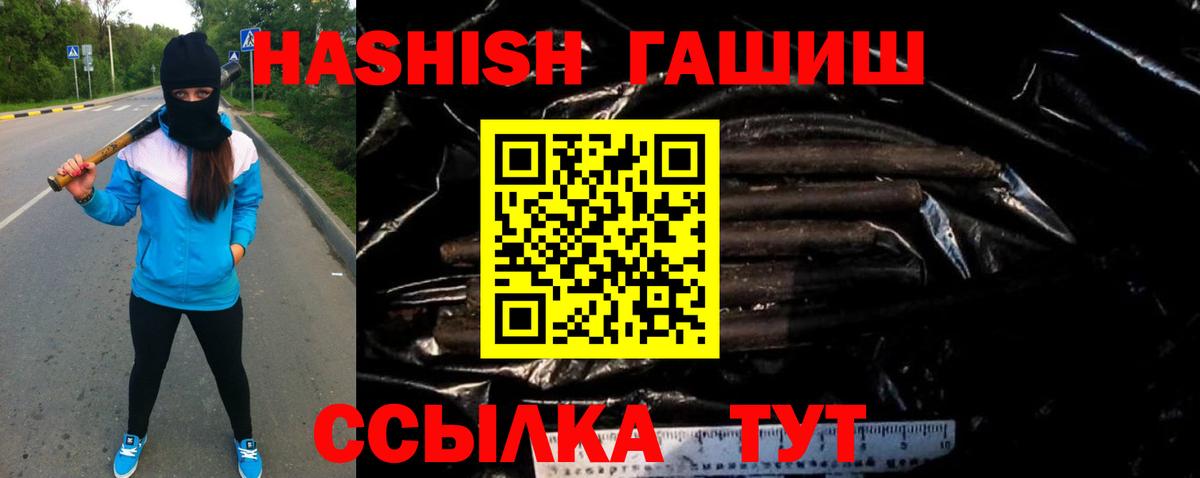 ГАШИШ индика сатива  Гашиш AMNESIA HAZE  ГАШИШ  Надым  Вход с VPN 