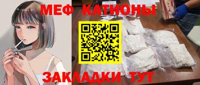 скорость Жуковский