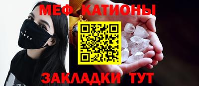скорость Жуковский