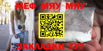 MESCALINE Заволжье