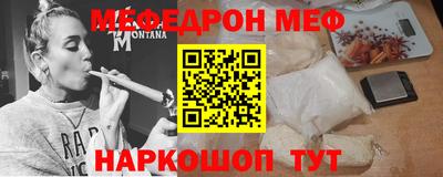 скорость Жуковский