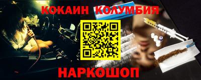 MESCALINE Заволжье