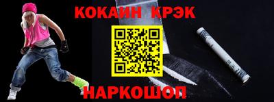 скорость Жуковский