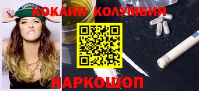 метамфетамин Заводоуковск
