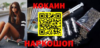 метамфетамин Заводоуковск