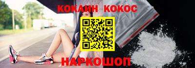 метамфетамин Заводоуковск