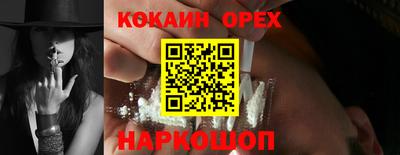 скорость Жуковский