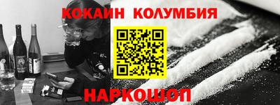 скорость Жуковский