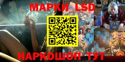 метамфетамин Заводоуковск
