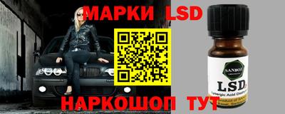MESCALINE Заволжье