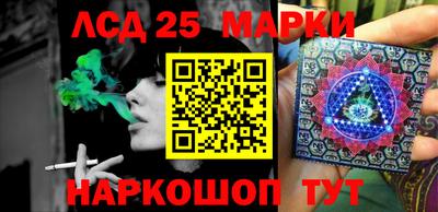 MESCALINE Заволжье