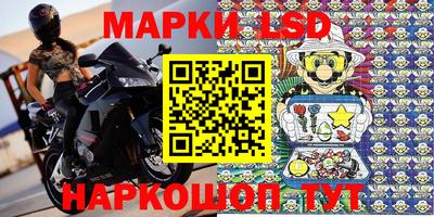 метамфетамин Заводоуковск