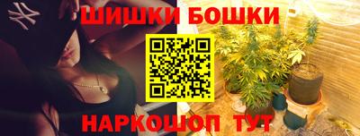 метамфетамин Заводоуковск