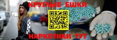 MESCALINE Заволжье