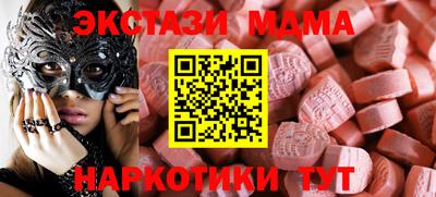 метамфетамин Заводоуковск