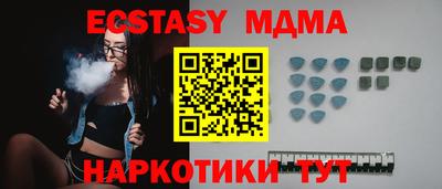 MESCALINE Заволжье