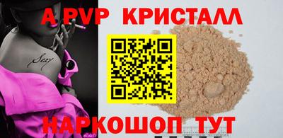 метамфетамин Заводоуковск