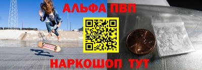 MESCALINE Заволжье