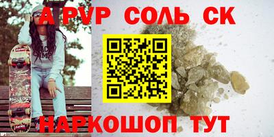 метамфетамин Заводоуковск