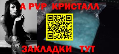 метамфетамин Заводоуковск