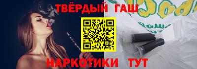 метамфетамин Заводоуковск