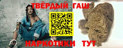 метамфетамин Заводоуковск