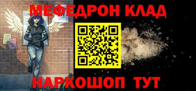 метамфетамин Заводоуковск
