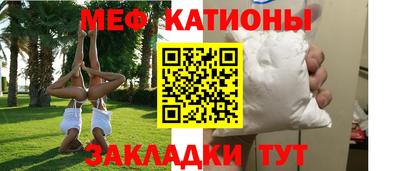 MESCALINE Заволжье