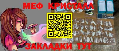 скорость Жуковский