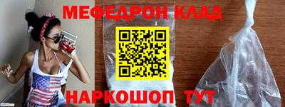 MESCALINE Заволжье