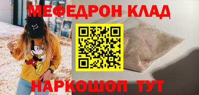 метамфетамин Заводоуковск