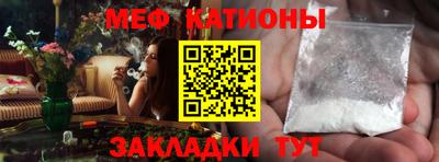 MESCALINE Заволжье