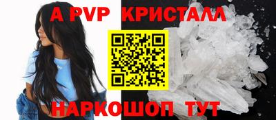 скорость Жуковский