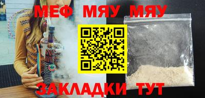 MESCALINE Заволжье