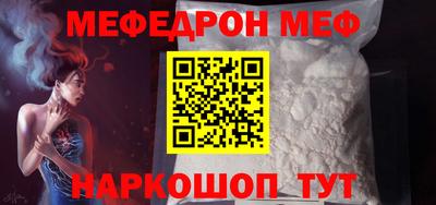 метамфетамин Заводоуковск