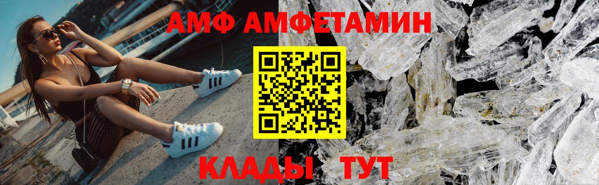 Надым  Метамфетамин мет  Вход с VPN  Метамфетамин мет 