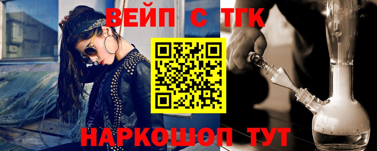 Надым  Дистиллят ТГК гашишное масло  Дистиллят ТГК гашишное масло  Вход с VPN 
